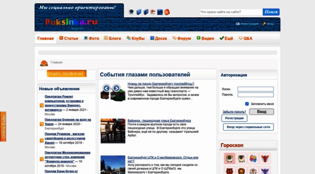 puksinka.ru