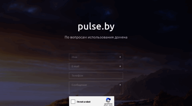 pulse.by