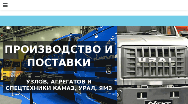 pulse70.ru