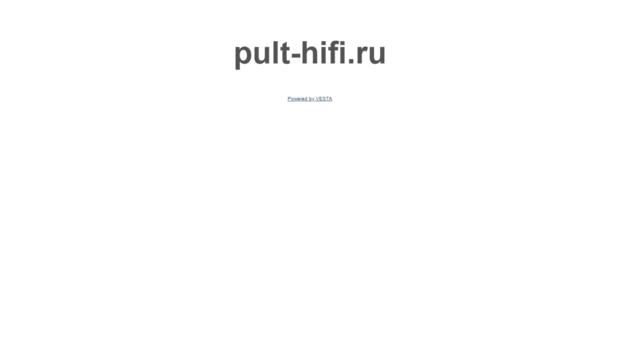 pult-hifi.ru