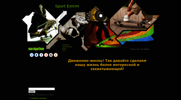 pum-bum.ucoz.ru