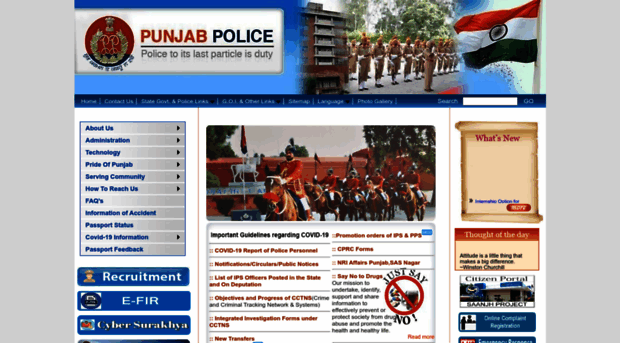 punjabpolice.gov.in