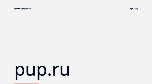 pup.ru