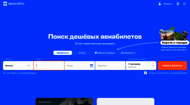 pure-system.ru