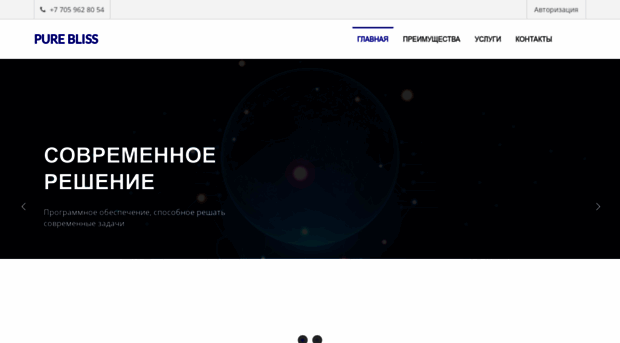 purebliss.ru
