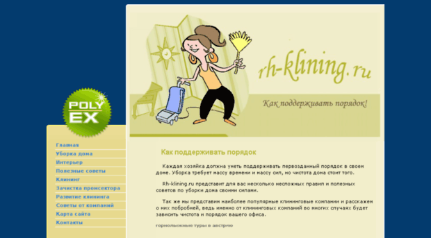 purecrystall1221.ru