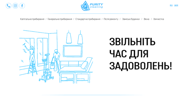 purity.com.ua