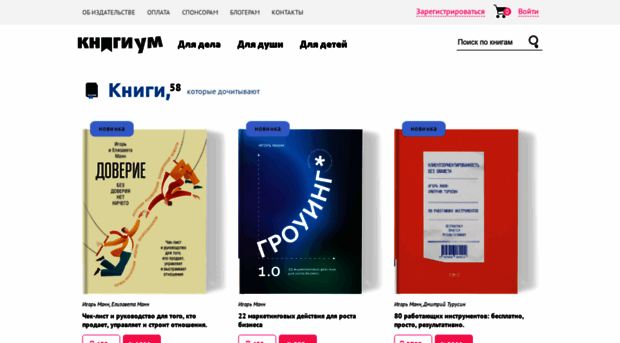 pushbooks.ru