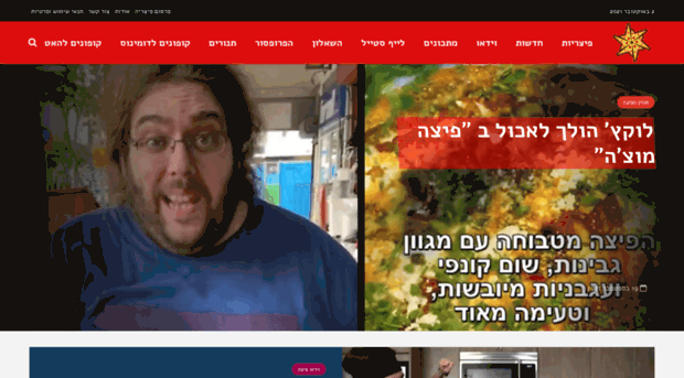 pushforpizza.com