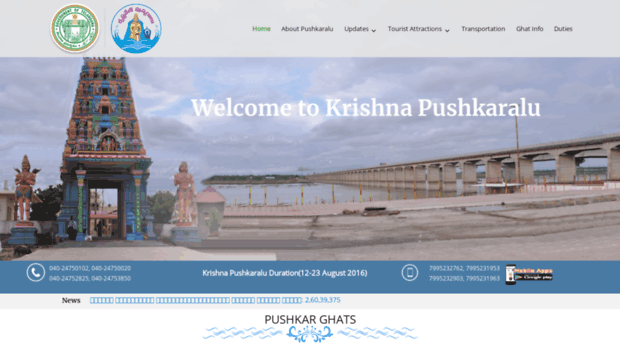 pushkaralu.telangana.gov.in