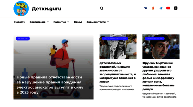 puzyirik.ru