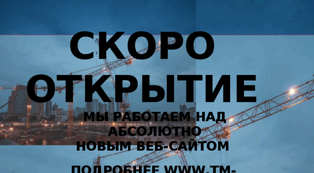 puzzle-group.ru