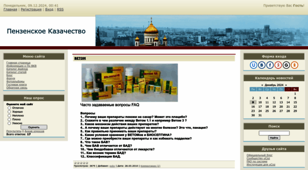 pvkv.ucoz.ru