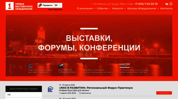 pvo74.ru
