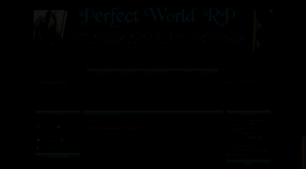 pw-rp.forum2x2.ru