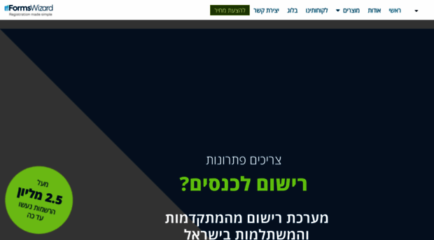 pwizard.com