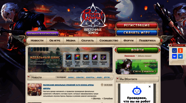 pwonline.ru