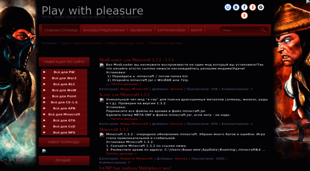 pwp.ucoz.net