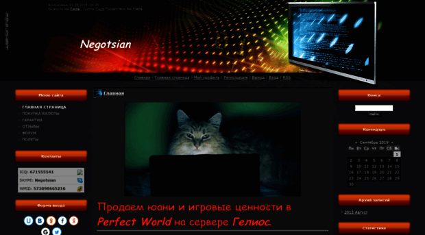pwtorg.ucoz.ru