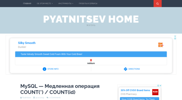 pyatnitsev.ru