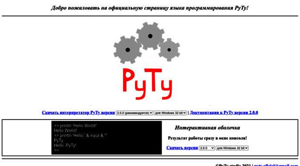 pyty.ru