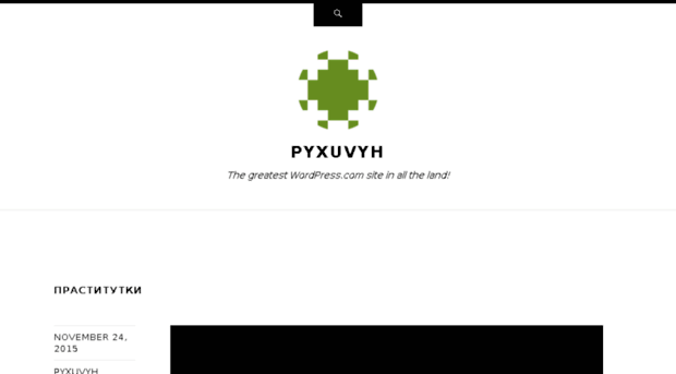 pyxuvyh.wordpress.com