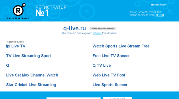q-live.ru