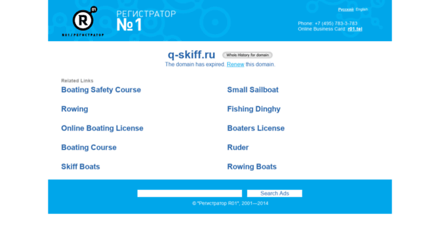 q-skiff.ru