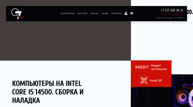 q7.kz