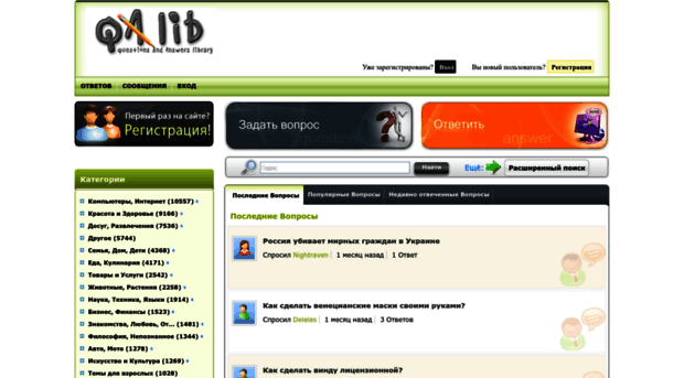 qalib.ru