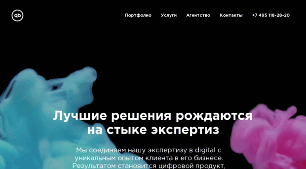 qb-interactive.ru