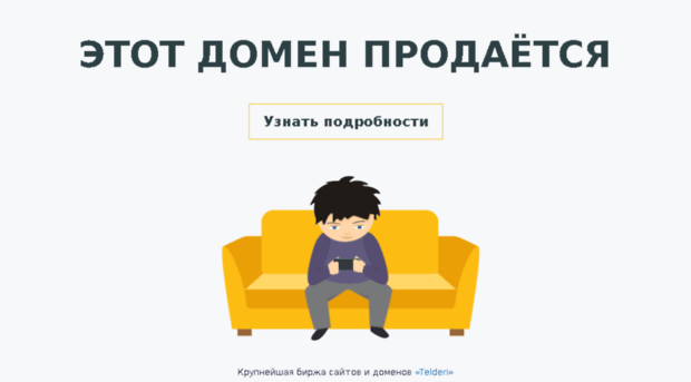 qeeo.ru