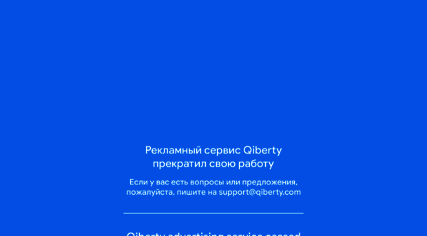 qiberty.com
