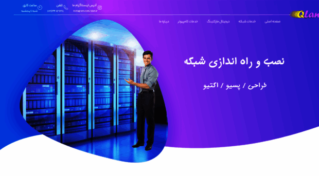 qlanir.com