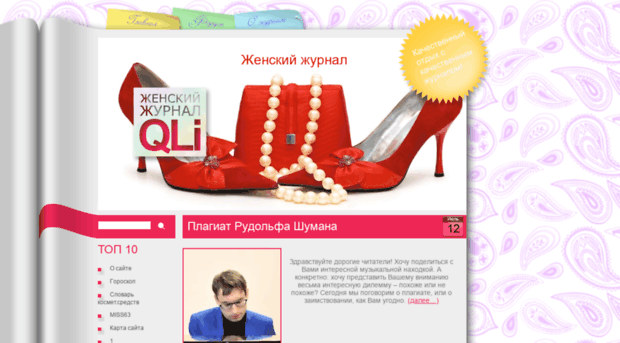qli.ru
