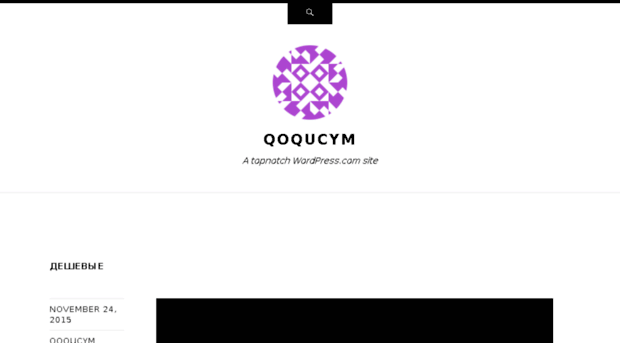 qoqucym.wordpress.com