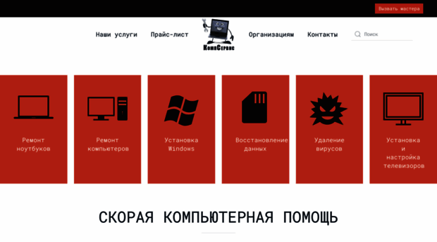 qpcs.ru