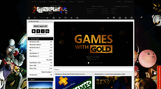 qplay.ucoz.ru