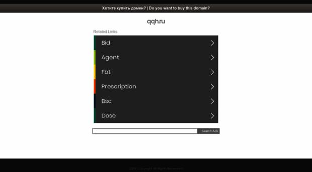 qqh.ru