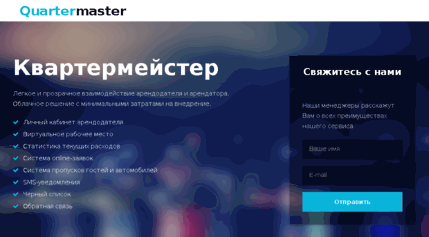 qtmaster.ru