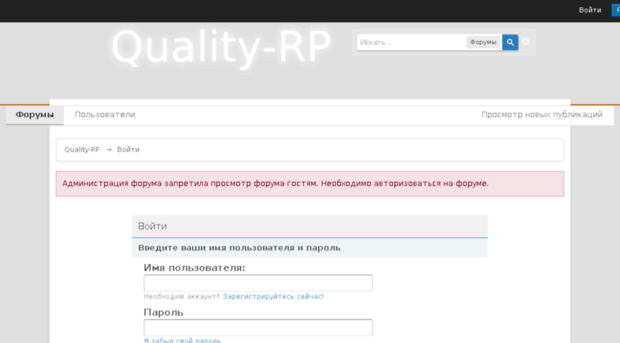 quality-rp.hol.es