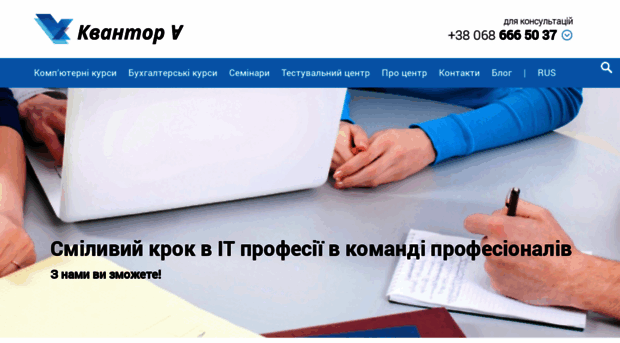 quantor.com.ua