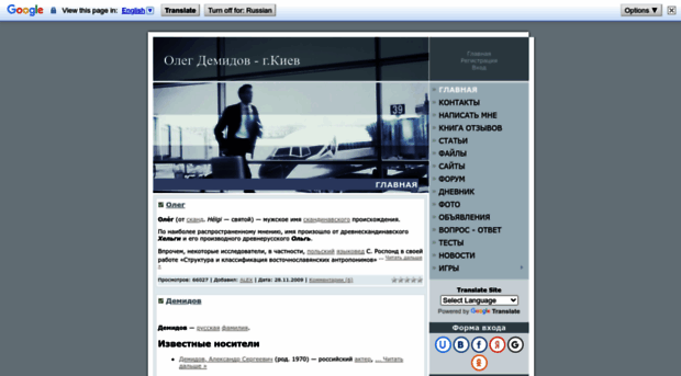 qudos.at.ua