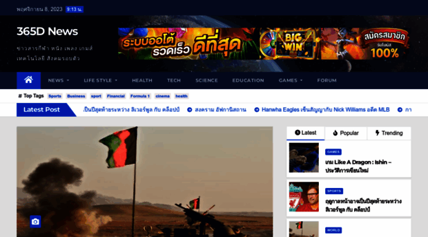 queenslandmultimediaawards.com