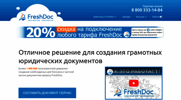 quickdoc.ru