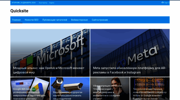 quicksite.by