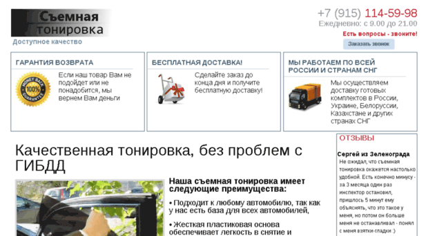 quickton.ru