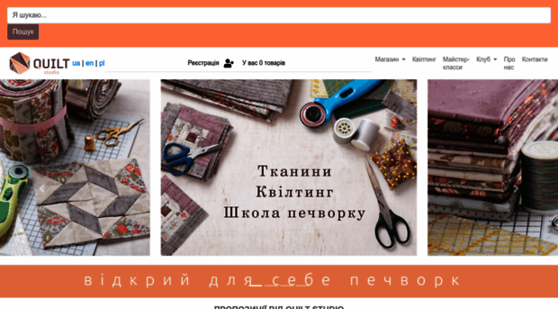 quiltstudio.info