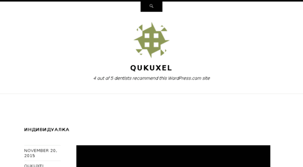 qukuxel.wordpress.com