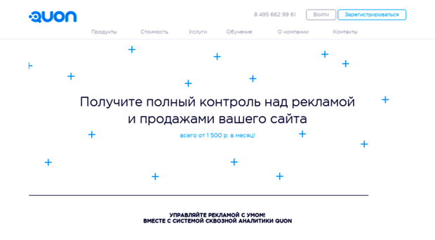 quon.ru